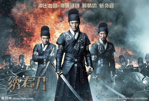 清华大学学位证书